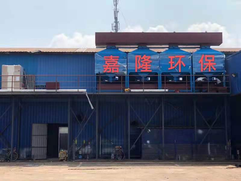 寧波市嘉隆節(jié)能環(huán)?？萍加邢薰? style=